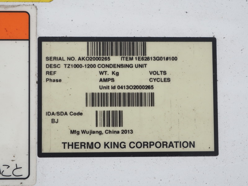 日野 グランドプロフィア 冷凍ウイング 大型 QKG-FW1EXBG 年式 H25[写真33]