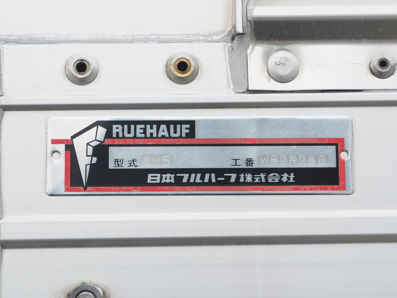 いすゞ フォワード ウイング車 中型 TKG-FRR90T2 年式 H26[写真25]