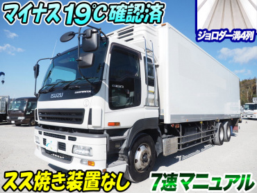 いすゞ ギガ 冷凍バン 大型 PJ-CYL51V6 年式 H18[写真02]
