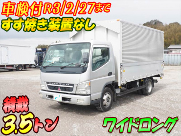 三菱ふそう キャンター ウイング車 小型 PA-FE83DGY改 年式 H17[写真02]