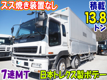 いすゞ ギガ ウイング車 大型 PJ-CYJ77W6 年式 H18[写真02]