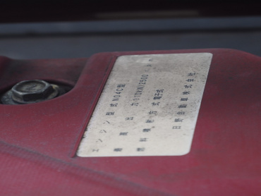 日野 デュトロ 冷凍バン 小型 TKG-XZU710M 年式 H26 [写真33]