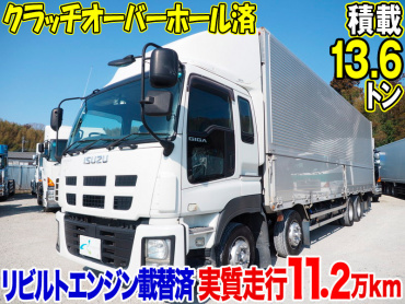 いすゞ ギガ ウイング車 大型 QKG-CYJ77A 年式 H24 [写真02]