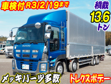 いすゞ ギガ ウイング車 大型 QKG-CYJ77A 年式 H26[写真02]