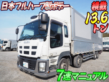 いすゞ ギガ ウイング車 大型 LKG-CYJ77A 年式 H22[写真02]