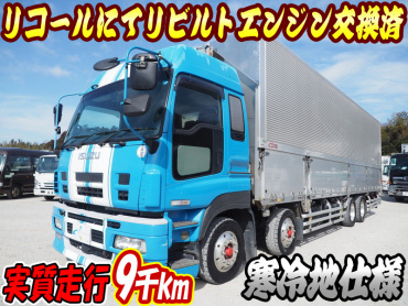 いすゞ ギガ ウイング車 大型 PKG-CYJ77W8A 年式 H19 [写真02]