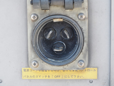 いすゞ ギガ 冷凍バン 大型 QKG-CYJ77A 年式 H26 [写真16]