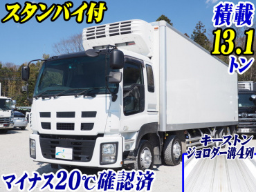 いすゞ ギガ 冷凍バン 大型 QKG-CYJ77A 年式 H26 [写真02]