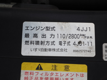 いすゞ エルフ バン車 小型 TPG-NMR85AN 年式 H27 [写真29]