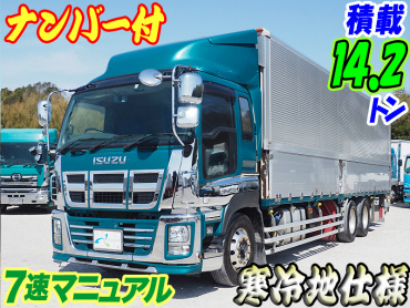 いすゞ ギガ ウイング車 大型 QKG-CYL77A 年式 H27[写真02]