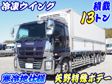 いすゞ ギガ 冷凍ウイング 大型 LKG-CYL77A 年式 H23[写真02]