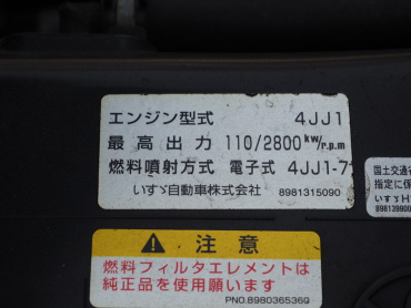 いすゞ エルフ バン車 小型 BKG-NMR85AN 年式 H23 [写真30]