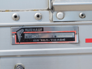 日野 レンジャー ウイング車 中型 BDG-FD8JLWG 年式 H23 [写真18]