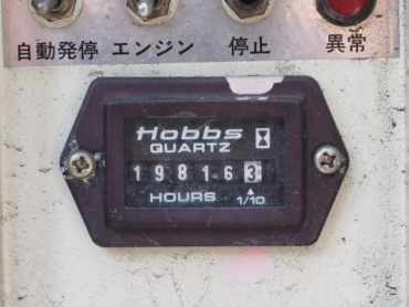 いすゞ ギガ 冷凍バン 大型 PDG-CYJ77W8Z 年式 H21 [写真19]