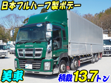 いすゞ ギガ ウイング車 大型 LKG-CYJ77A 年式 H24[写真02]