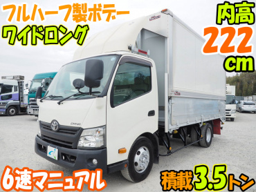 トヨタ ダイナ ウイング車 小型 TKG-XZU710 年式 H26[写真02]