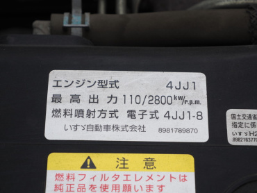 いすゞ エルフ バン車 小型 TKG-NPR85AN 年式 H26 [写真30]
