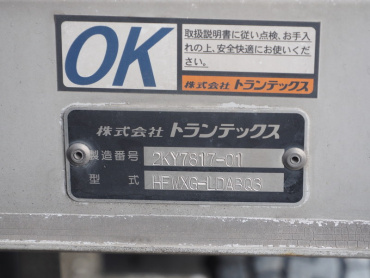 日野 グランドプロフィア ウイング車 大型 QKG-FW1EXBG 年式 H26 [写真23]