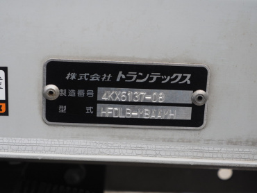 日野 レンジャー ウイング車 中型 TKG-FD7JLAA 年式 H25 [写真12]