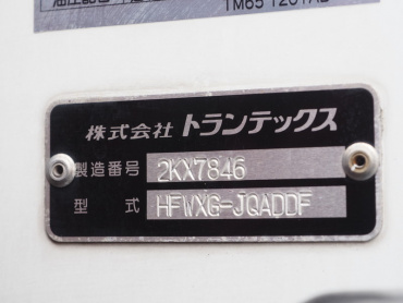 日野 グランドプロフィア 冷凍ウイング 大型 QKG-FW1EXBG 年式 H25 [写真34]