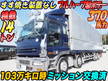 いすゞ ギガ ウイング車 大型 PJ-CYJ51W5 年式 H16[写真02]