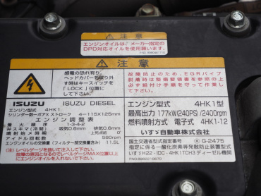 いすゞ フォワード ウイング車 中型 TKG-FRR90T2 年式 H26 [写真40]