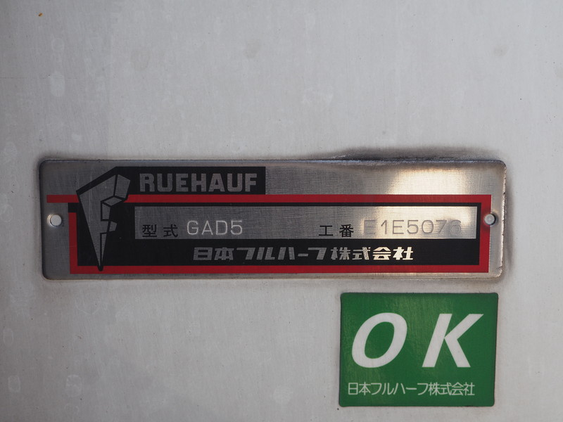 いすゞ エルフ 冷凍バン 小型 TKG-NPR85AN 年式 H25[写真18]