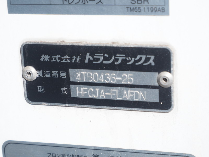 日野 レンジャー 冷凍バン 中型 TKG-FC9JJAA 年式 H29[写真24]