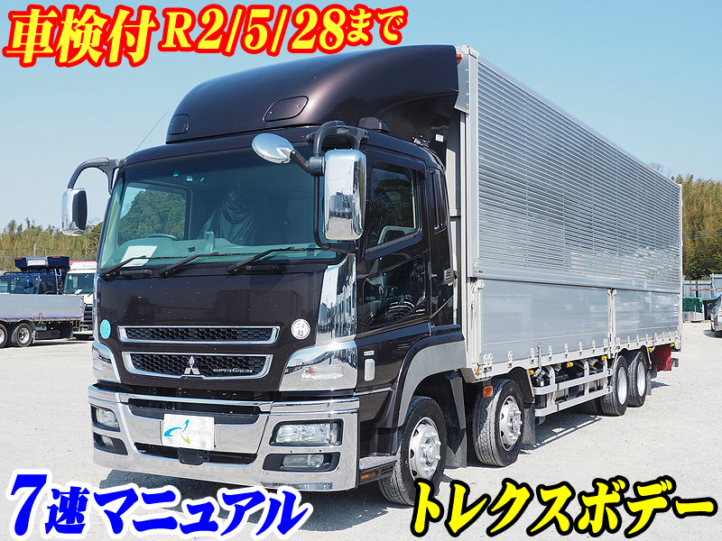 三菱ふそう スーパーグレート ウイング車 大型 QPG-FS64VZ 年式 H27[写真02]