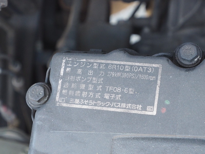 三菱ふそう スーパーグレート 冷凍バン 大型 QKG-FS54VZ 年式 H25[写真42]