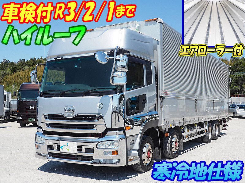 UDトラックス クオン ウイング車 大型 QKG-CG5ZA 年式 H26[写真02]