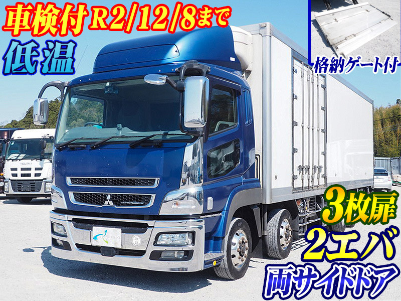 三菱ふそう スーパーグレート 冷凍バン 大型 QKG-FS54VZ 年式 H25[写真02]