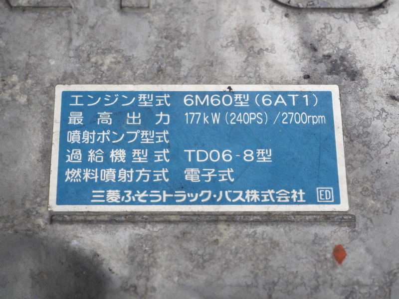 三菱ふそう ファイター 冷凍バン 中型 PDG-FK61F 年式 H22[写真26]