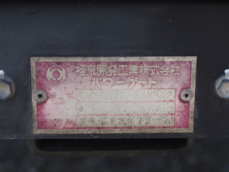 いすゞ フォワード 冷凍バン 中型 SKG-FRR90S2 年式 H24[写真28]