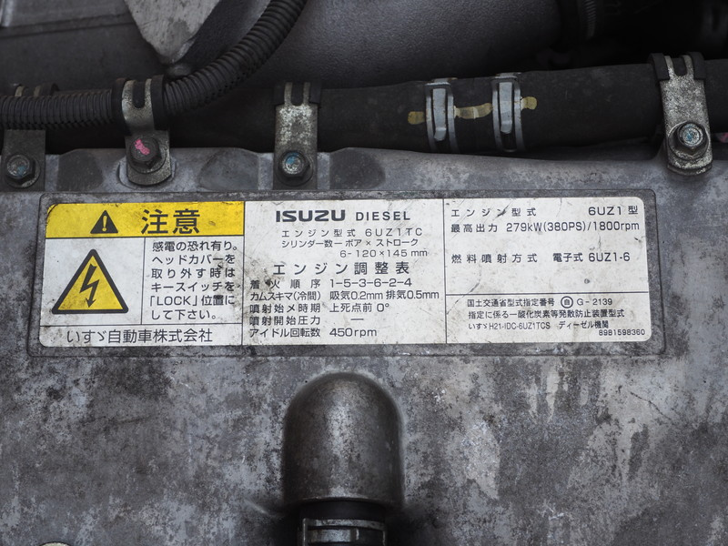 いすゞ ギガ ウイング車 大型 LKG-CYJ77A 年式 H23[写真41]