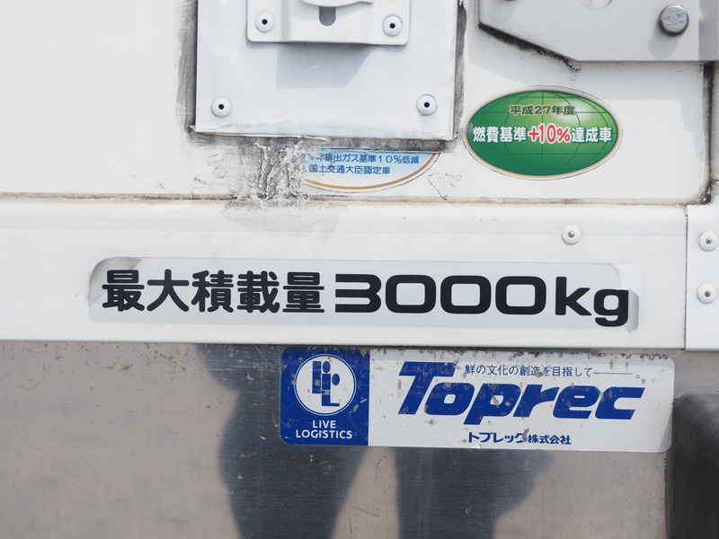 いすゞ エルフ 冷凍バン 小型 TRG-NPR85AN 年式 H27[写真19]