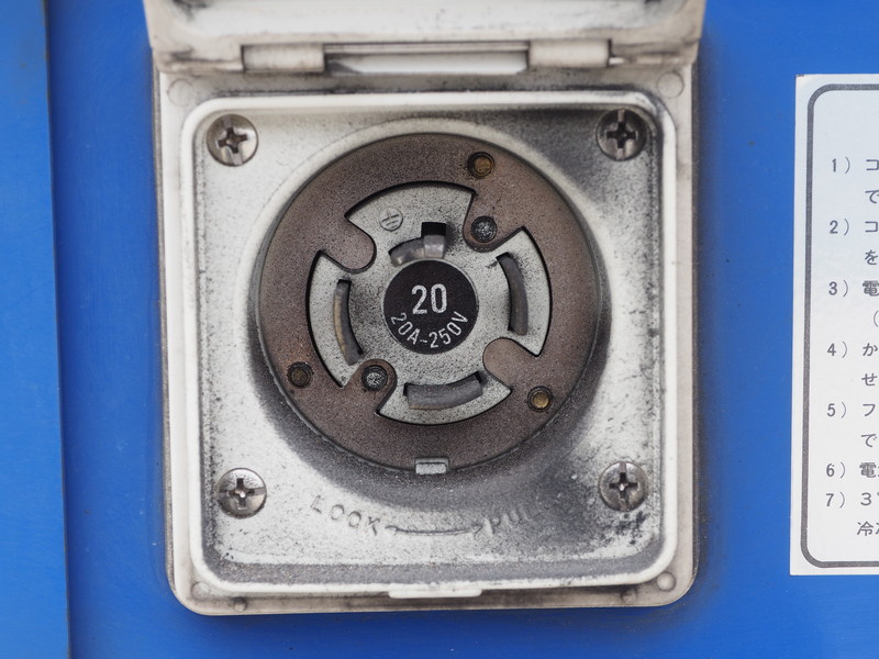 いすゞ エルフ 冷凍バン 小型 TRG-NPR85AN 年式 H27[写真18]