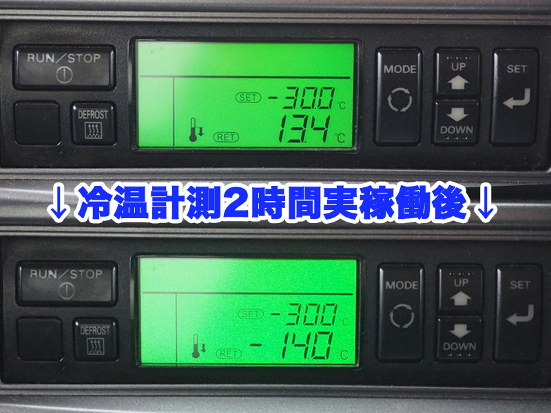 日野 レンジャー 冷凍バン 中型 TKG-FC9JKAA 年式 H25[写真28]