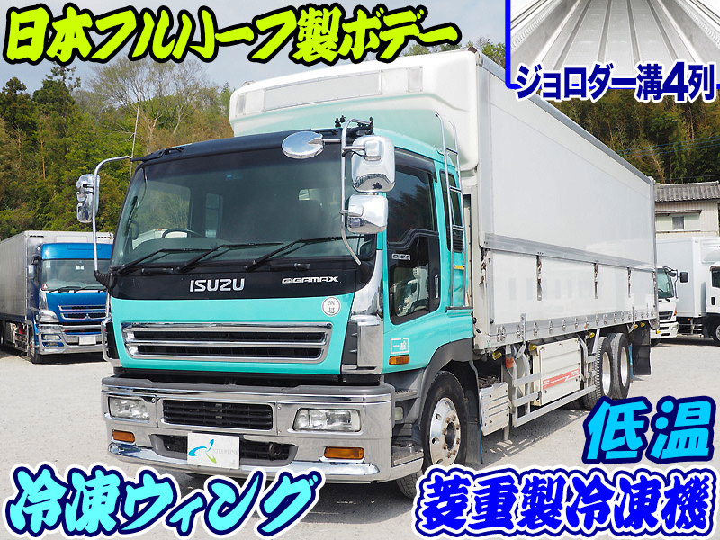 いすゞ ギガ 冷凍ウイング 大型 PJ-CYL51V5 年式 H17[写真02]