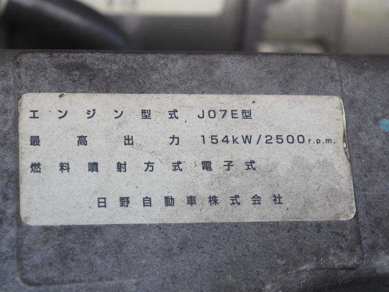 日野 レンジャー ウイング車 中型 BKG-FD7JLYA 年式 H21[写真38]