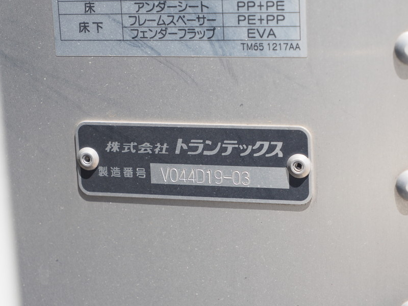 日野 レンジャー バン車 中型 2PG-FD2ABG 年式 H30[写真20]