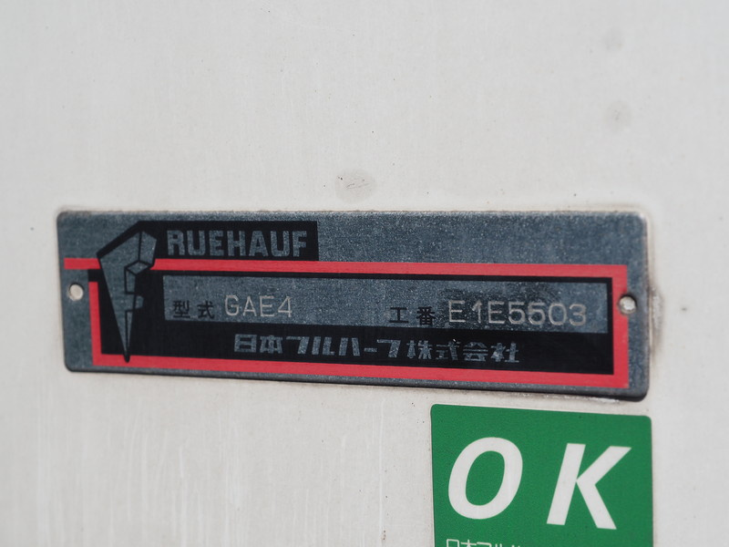 日野 デュトロ 冷凍バン 小型 TKG-XZU710M 年式 H25[写真23]