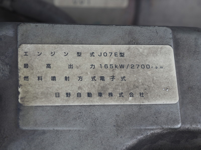 日野 レンジャー 冷凍ウイング 中増t KS-FE7JLFG 年式 H18[写真42]