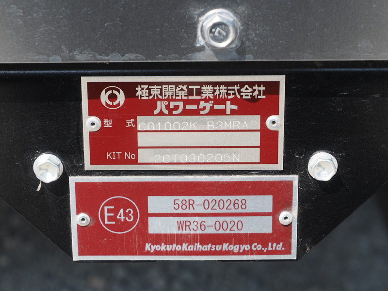 日野 プロフィア ウイング車 大型 2PG-FW1AHG 年式 H30[写真33]