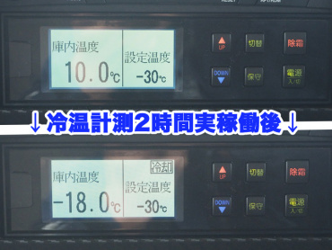 日野 レンジャー 冷凍バン 中型 2PG-FD2ABG 年式 H29[写真27]