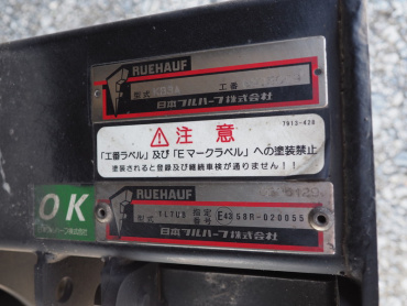 日野 デュトロ バン車 小型 TKG-XZU710 年式 H27 [写真18]