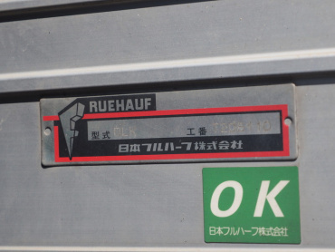 日野 デュトロ バン車 小型 TKG-XZU710 年式 H27 [写真19]