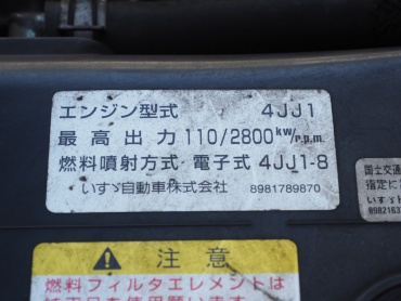 いすゞ エルフ 冷凍バン 小型 TKG-NPR85AN 年式 H25 [写真31]