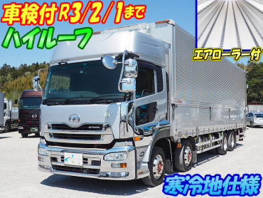 UDトラックス クオン ウイング車 大型 QKG-CG5ZA 年式 H26 [写真02]
