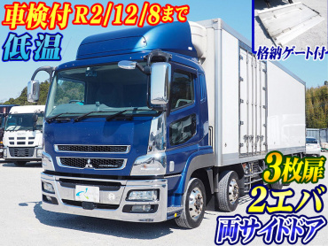 三菱ふそう スーパーグレート 冷凍バン 大型 QKG-FS54VZ 年式 H25 [写真02]